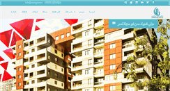 Desktop Screenshot of newaqar.net
